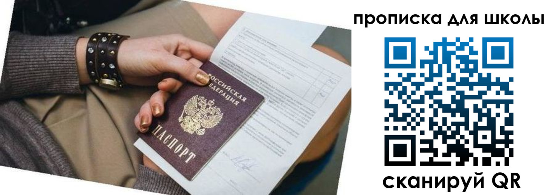 временная регистрация госуслуги в Гудермесе
